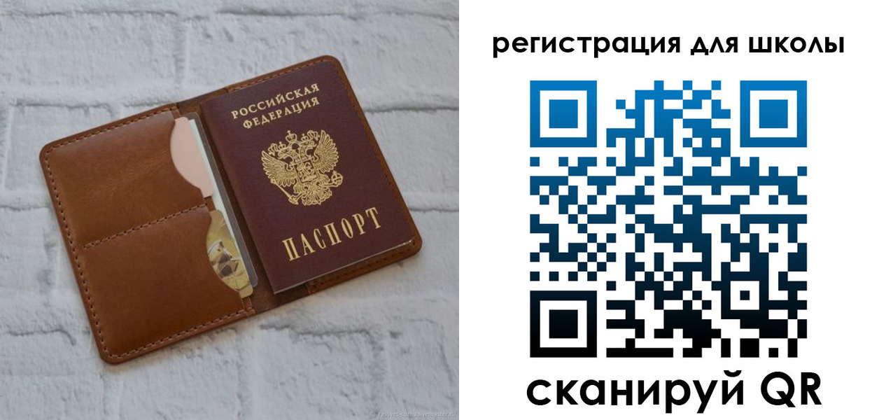 прописка гарантия в Гае
